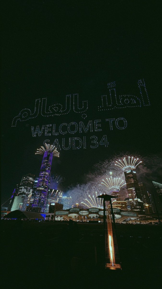 يوم الفخر  والتباهي 💚