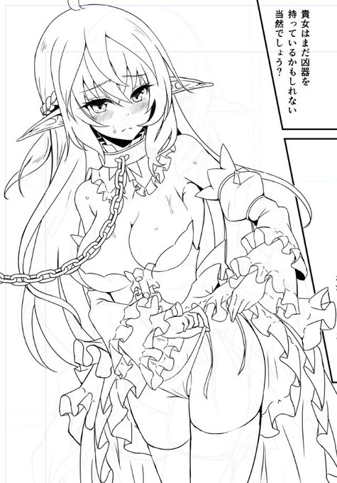 è²Žææ®ºãã®æ¿¡ãè¡£ã§ãèº«ã®æœçœã蚌æãããšèšãããèªãäžçãè±ããããã嬢æ§ãšã«ãã§ã