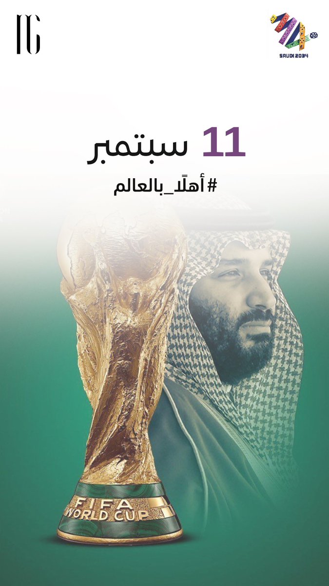 إندماج للتطوير العقاري tweet media