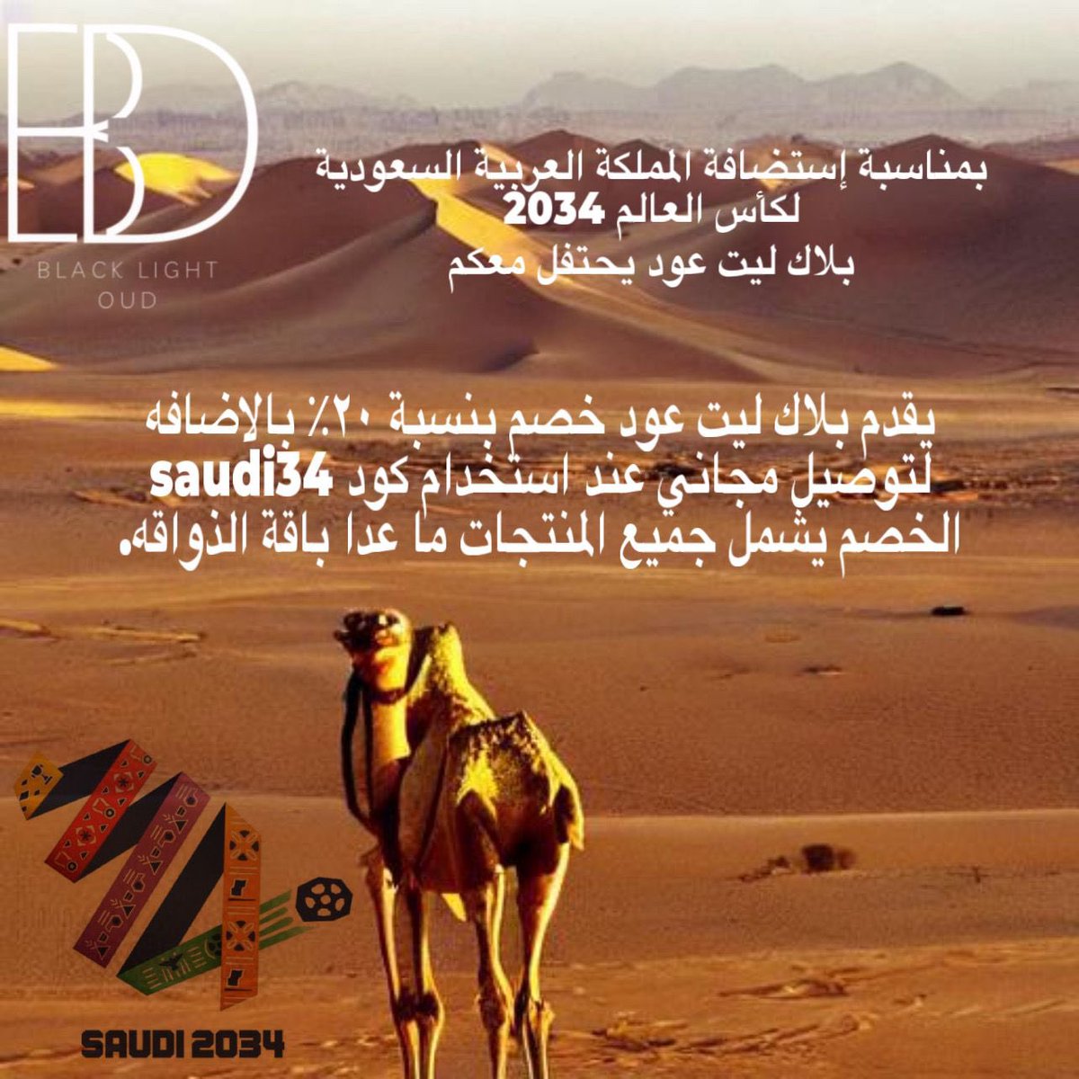 Khaloode_1's tweet photo. @IAbduIazizI https://t.co/VU8Igvqta0 https://t.co/fy8zcUDTHO