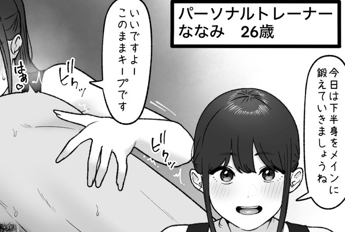 一枚追加しました🙇🏻‍♂️
pixivFANBOXで12月の色々置き場を公開しました! https://t.co/1cCMzdHlga 