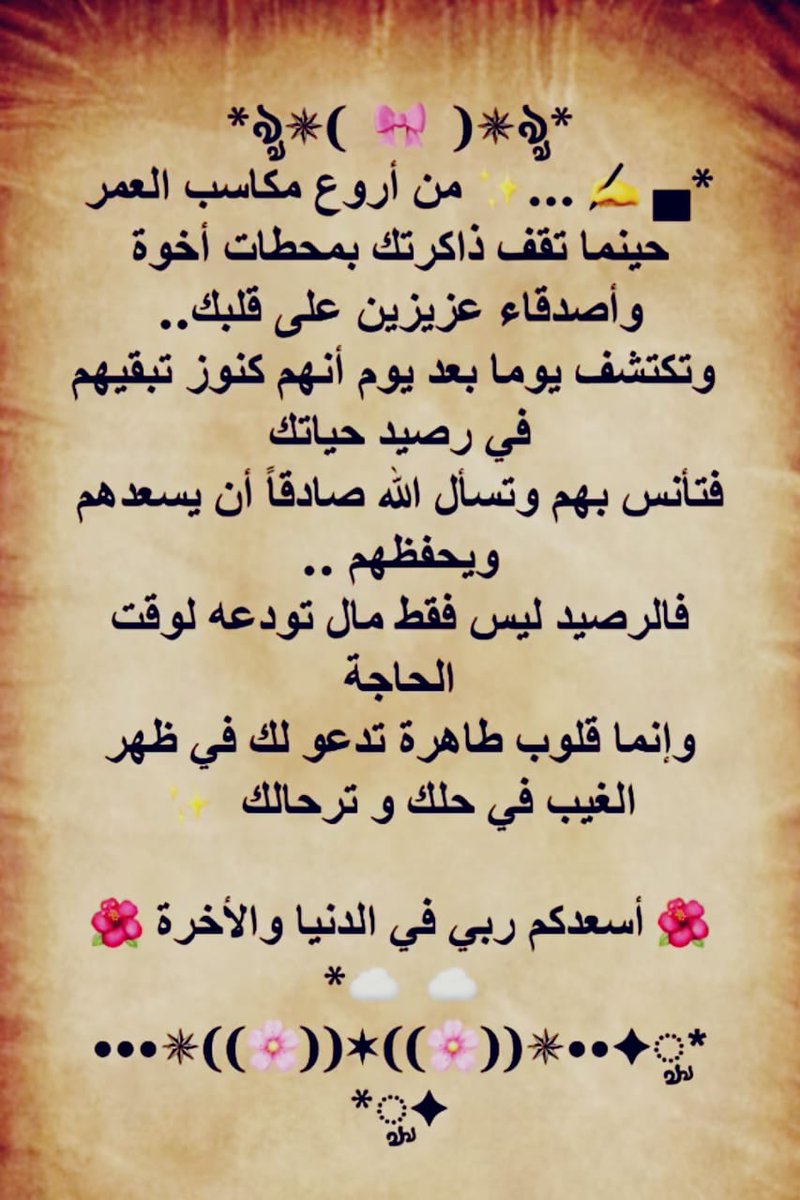 محمد العجالين tweet media