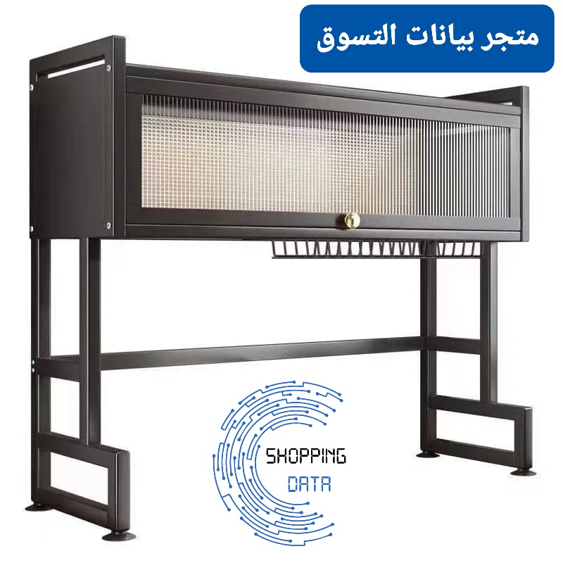 Shopping_Dataa's tweet image. منظم المطبخ #Shopping_Data #متجر_بيانات_التسوق #تسوق #اليمن #أدوات_منزلية #ترند #تسوق_أونلاين