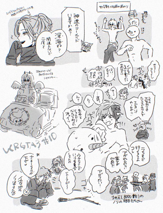 最終日前日の鯖落ち30分前ノリ笑った
ボスの背中でかかった〜🐦‍⬛ 