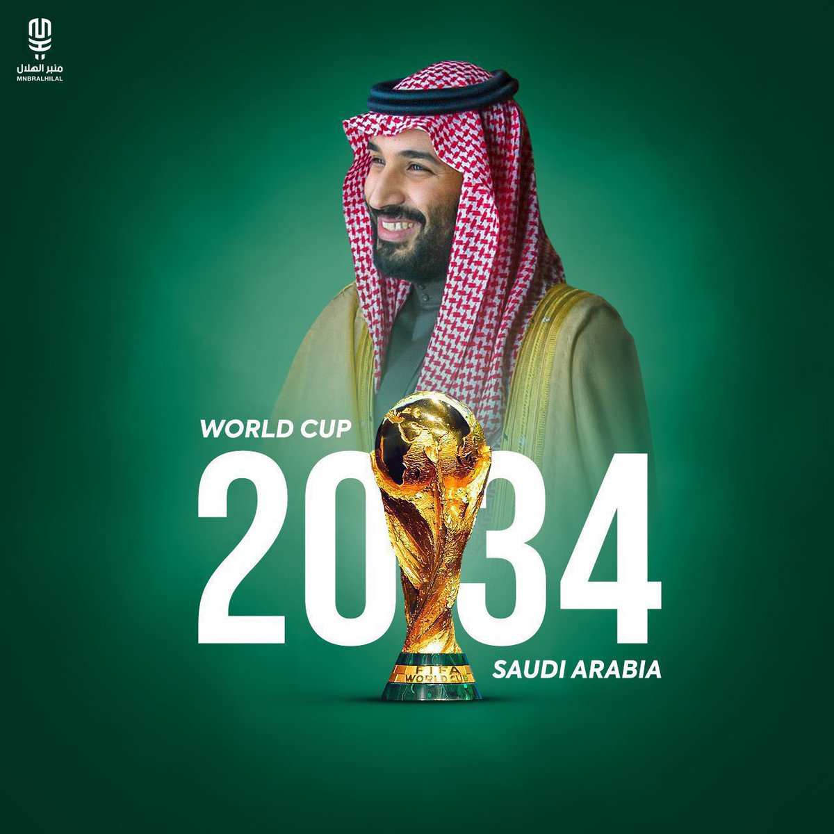 سقف الطموح اللي تقوده برؤياك 
ارسى على حد الثريــا .. مكانه 

في كل يوم تزيدنا عــزم و ادراك
ويزود (حبك) بيننـا .. للأمــانه 

 #أهلاً_بالعالم
#كاس_العالم_2034 
#محمد_بن_سلمان