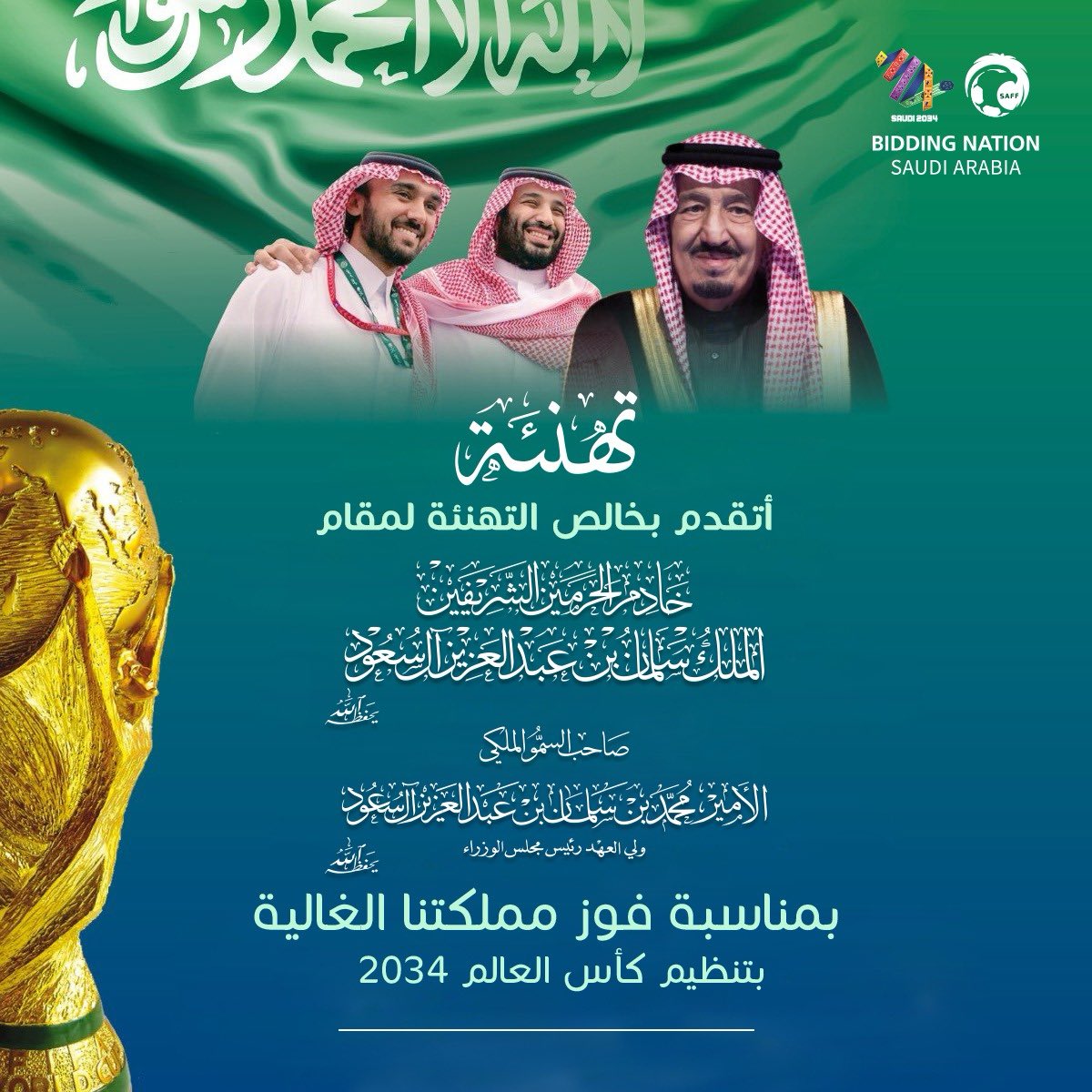 Dr. Saleh Alsalamah (@saleh42606171) on Twitter photo 