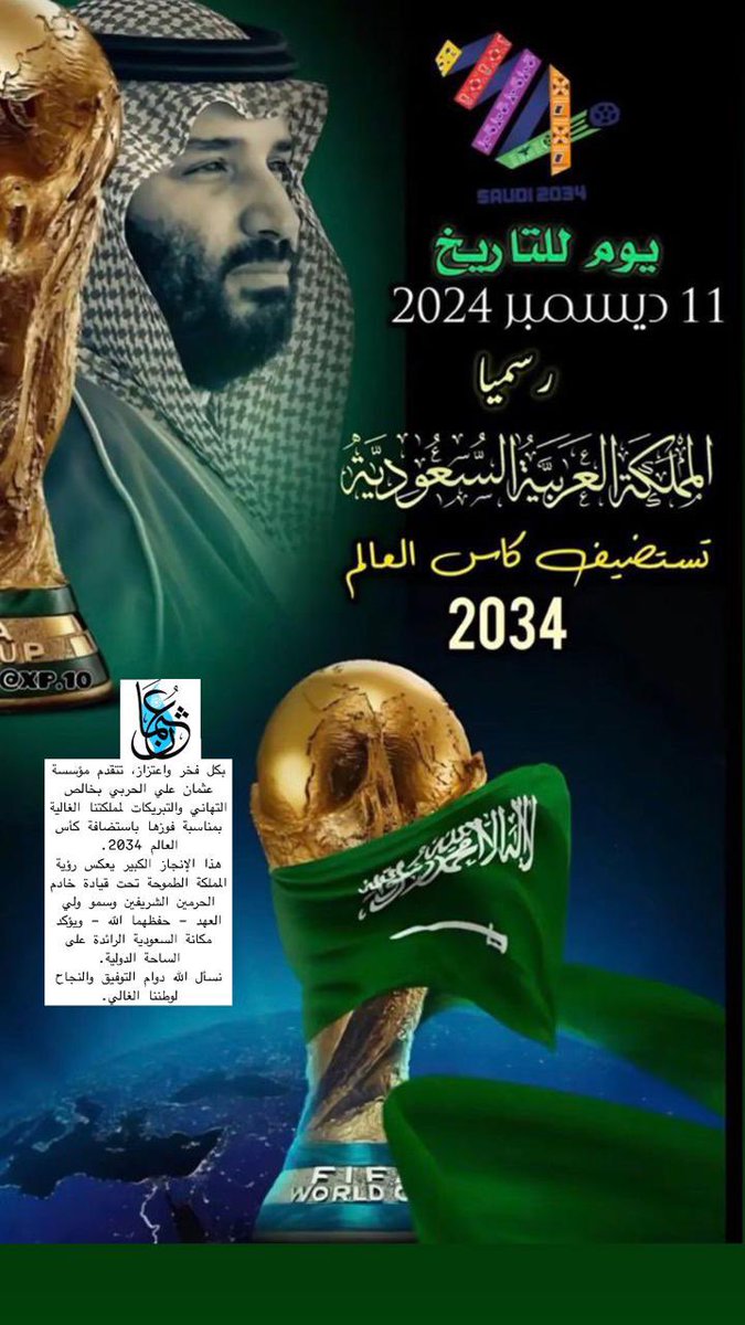 MothmanA's tweet photo. @Saudi2034AR https://t.co/KNhS3SR0xP