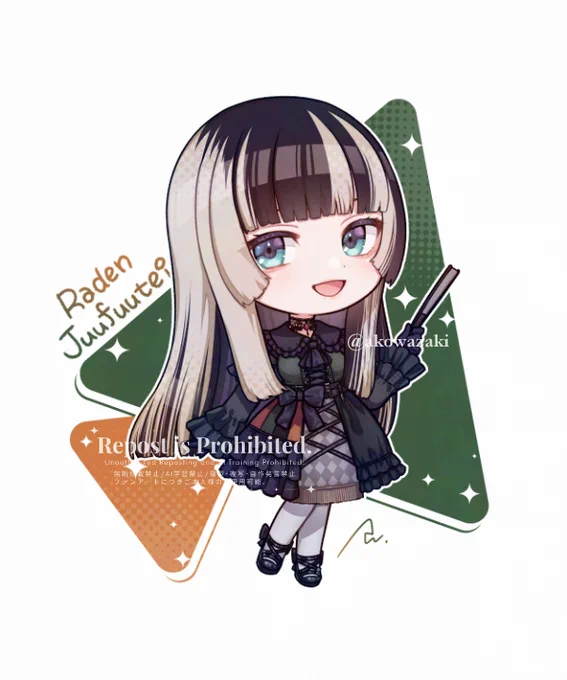 儒烏風亭らでんちゃん#らでん似絵 #ホロちび↓高画質↓ 