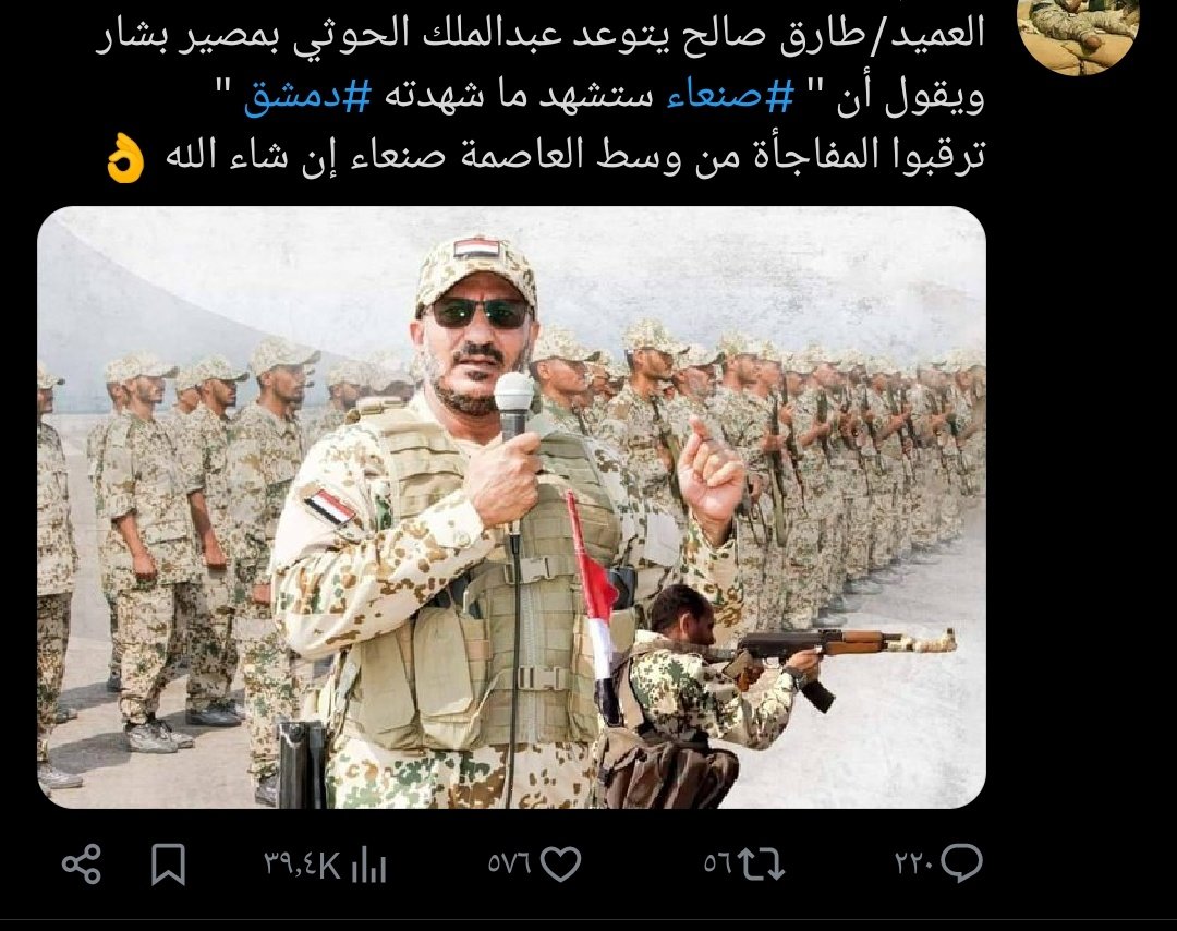alshryfasf73's tweet photo. 😏تفجعوا انفسكم .. او تجربوا شجاعتكم .. 
😃😃😃😃 
......بِحِلبان .. 

معاكم مديرية بمأرب وشارعين بتعز .. 😃 

وعدن مع الانتقالي .. وحضرموت مع مجلس حضرموت .. 

على ايش راكنين .. 
هل خليتم المناطق التي تحت سيطرتكم بإمان او فعلتوا فيها تطوير وتنمية والعملة قوية و و و و  .. https://t.co/EObiF7SD9x