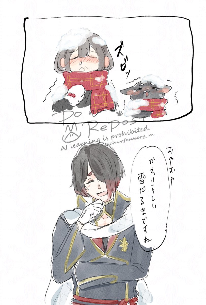 ⚠︎主
NOWの通知ネタ
こうだと思ったら違った 