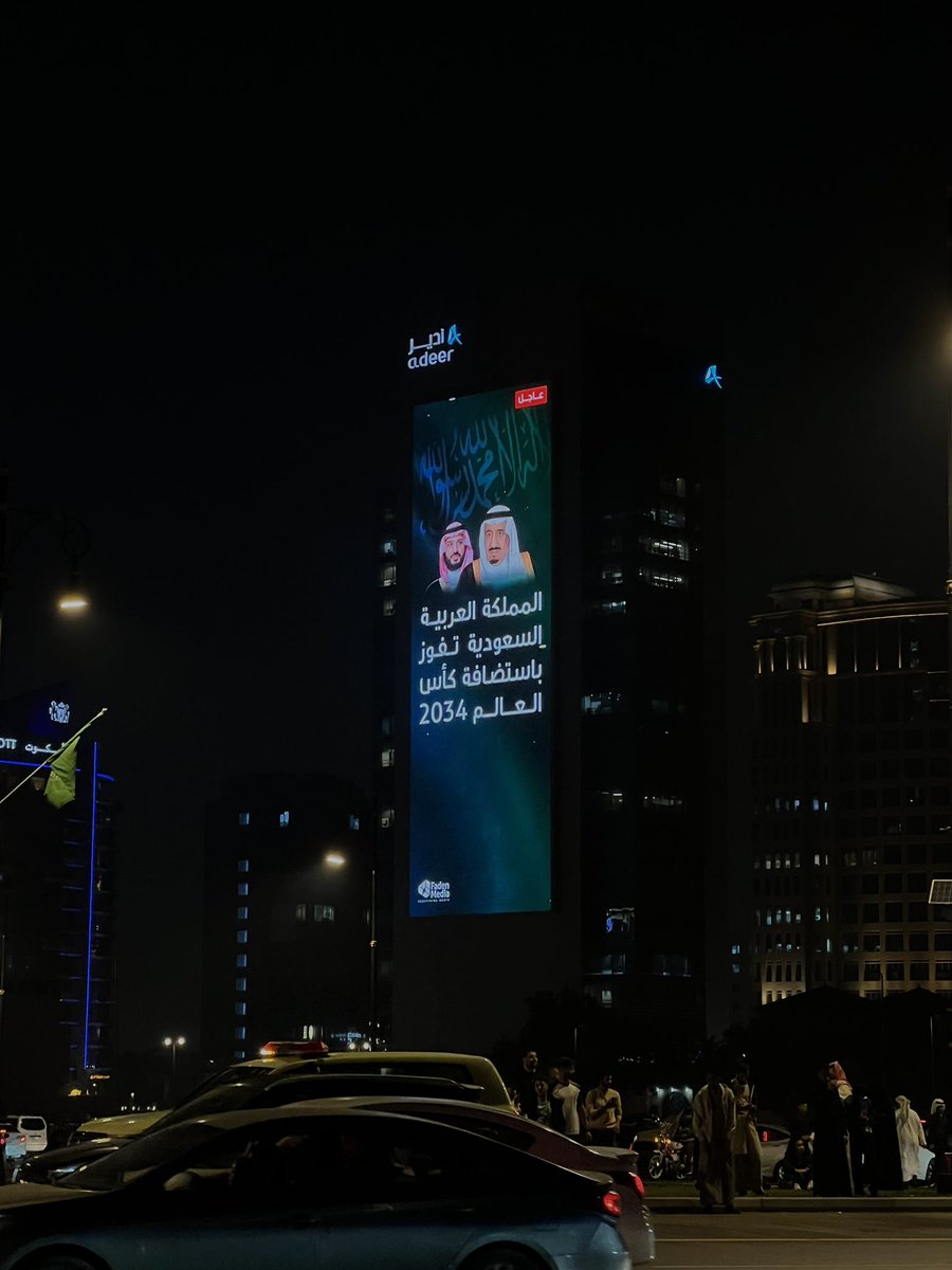 HadeelOt's tweet photo. #WelcomeToSaudi34 https://t.co/EtaCgbHDUI