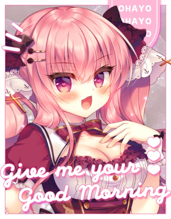 皆様おはようございますわ🌹🩰🎀 日本も寒いのかな？ 皆様ご無理なさら ...