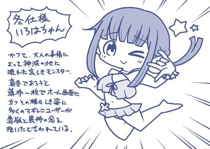 ちなみに大阪の現在の気温は3℃です 