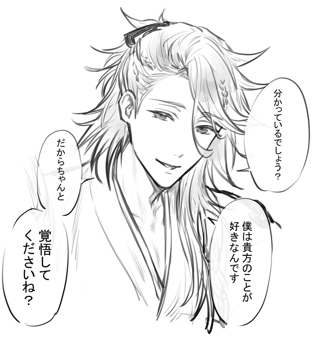 夢絵3 
