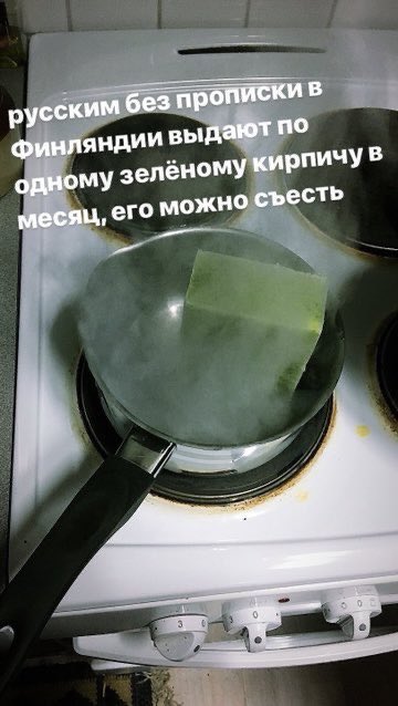 анна такой-то матери tweet media