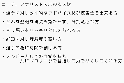 ALGS year5に向けて共に戦ってくれる
 コーチ、アナリストを募集いたします

下記画像を参照の元、
(その他フォームにも記載ございます

興味を持ってくださった方ご応募お待ちしております

#ApexLegends #LFT 

応募フォーム↓
docs.google.com/forms/d/e/1FAI…