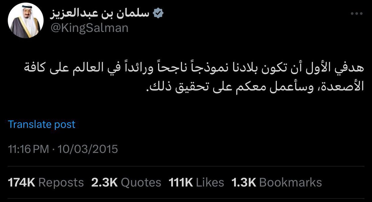 مها عبدالرحمن الدباسي tweet media