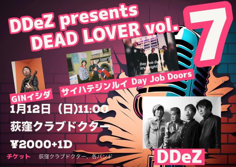 年始1発目はDDeZにお呼ばれ
1/12(日) DDeZ企画 DEADLOVER  vol.7
@荻窪Club Doctor 
OPEN:11:00 START:11:20
前売 2000円＋1d 当日 2500円＋1d

11:20-11:50 GINイシダ
12:05-22:35 サイハテジンルイ12:50-13:20 DDeZ
13:35-14:05 Day Job Doors