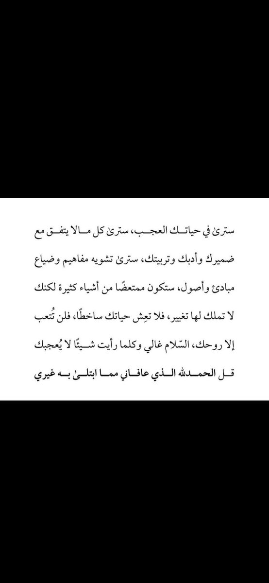 ناصر الهاجري (@nasser6166) on Twitter photo 