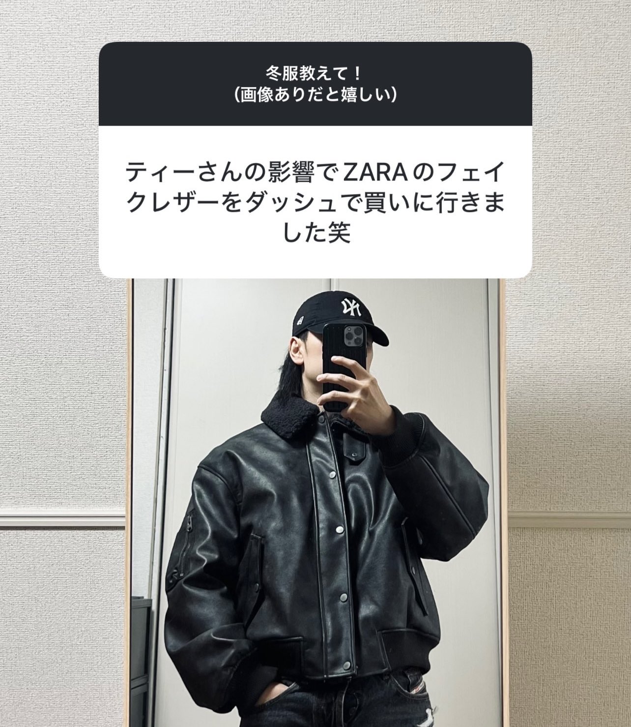 ウォッシュドレザージャケット - ブラウン | ZARA Japan / 日本