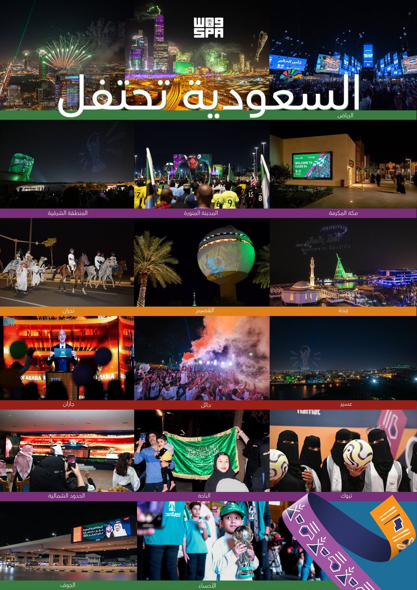 أخبار السعودية tweet media