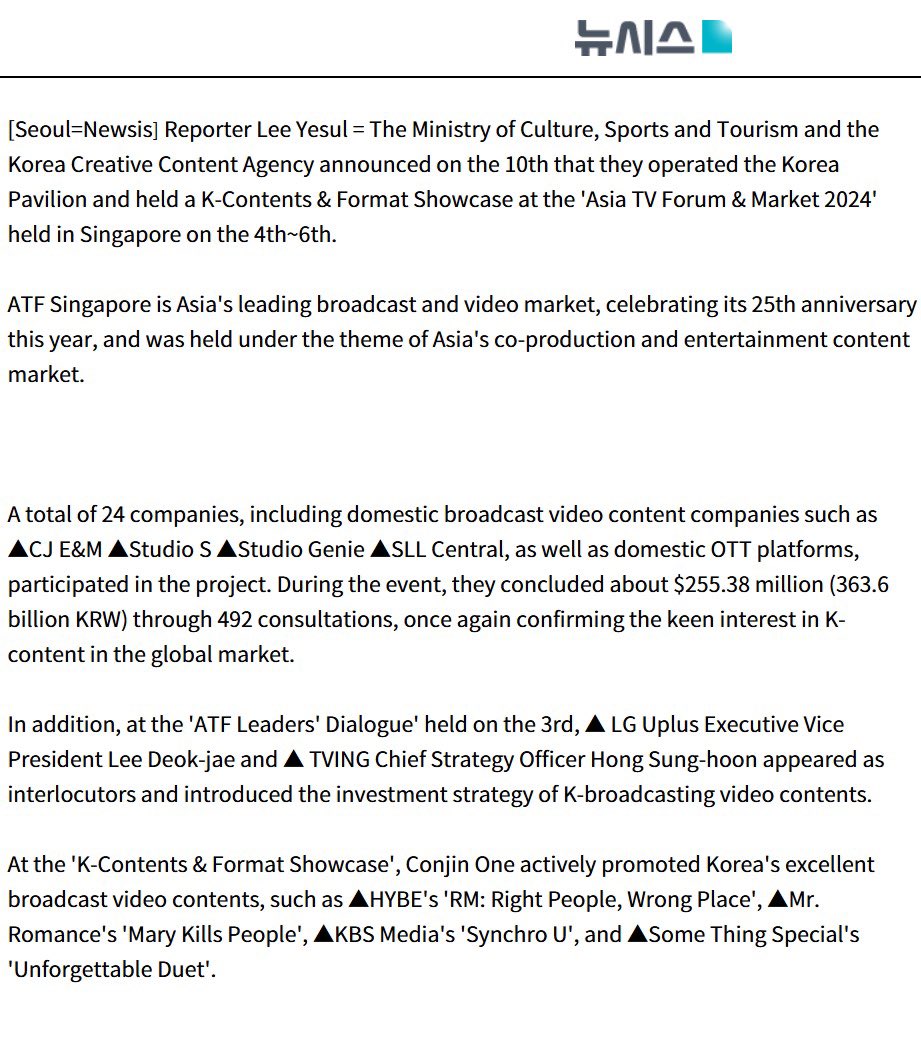 KNJsSource's tweet photo. 📰 Hybe showcased ‘#RM: Right People, Wrong Place’ at the ‘Asia TV Forum &amp; Market 2024’ held in Singapore.

ATF Singapore is Asia’s leading broadcast and video market. The Ministry of Culture, Sports and Tourism and the Korean Creative Content Agency operated a Korean Pavilion. https://t.co/E8TGJJHnQv
