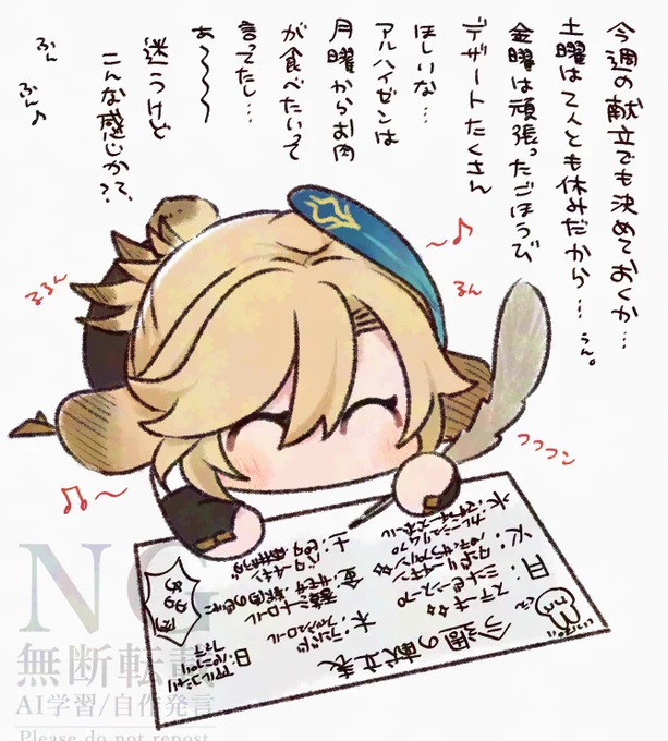 アルカヴェ❄️🐆🌱🐰🏛️(❄️🐆🌱不在)
一週間外に出ない仕事とかあると献立考えることもあるのかな…🌱のこと
考えながら作ってほしい 