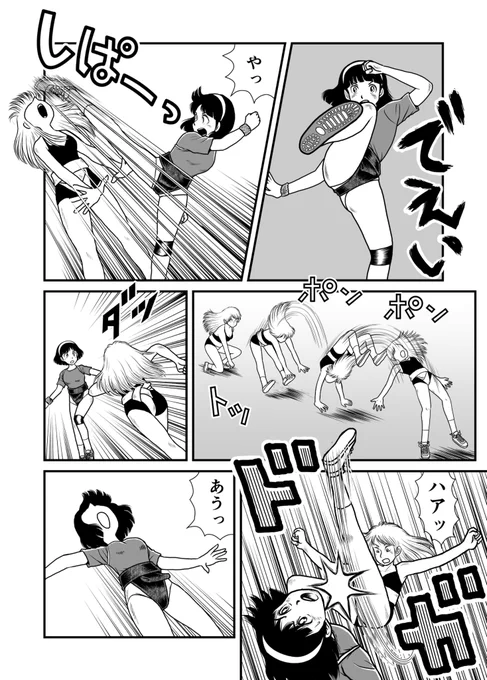 #ガクエンスウィーパーKOTOMI
37年前に漫画を描くことを辞めた作品であり11年前にふたたびペンを握った作品です。
今日までお読みくださった方々、ありがとうございます。
では、改訂版最終回の中半をドゾー
#manga #漫画 #アクション #相撲 #sumo #fight #ファイト 
