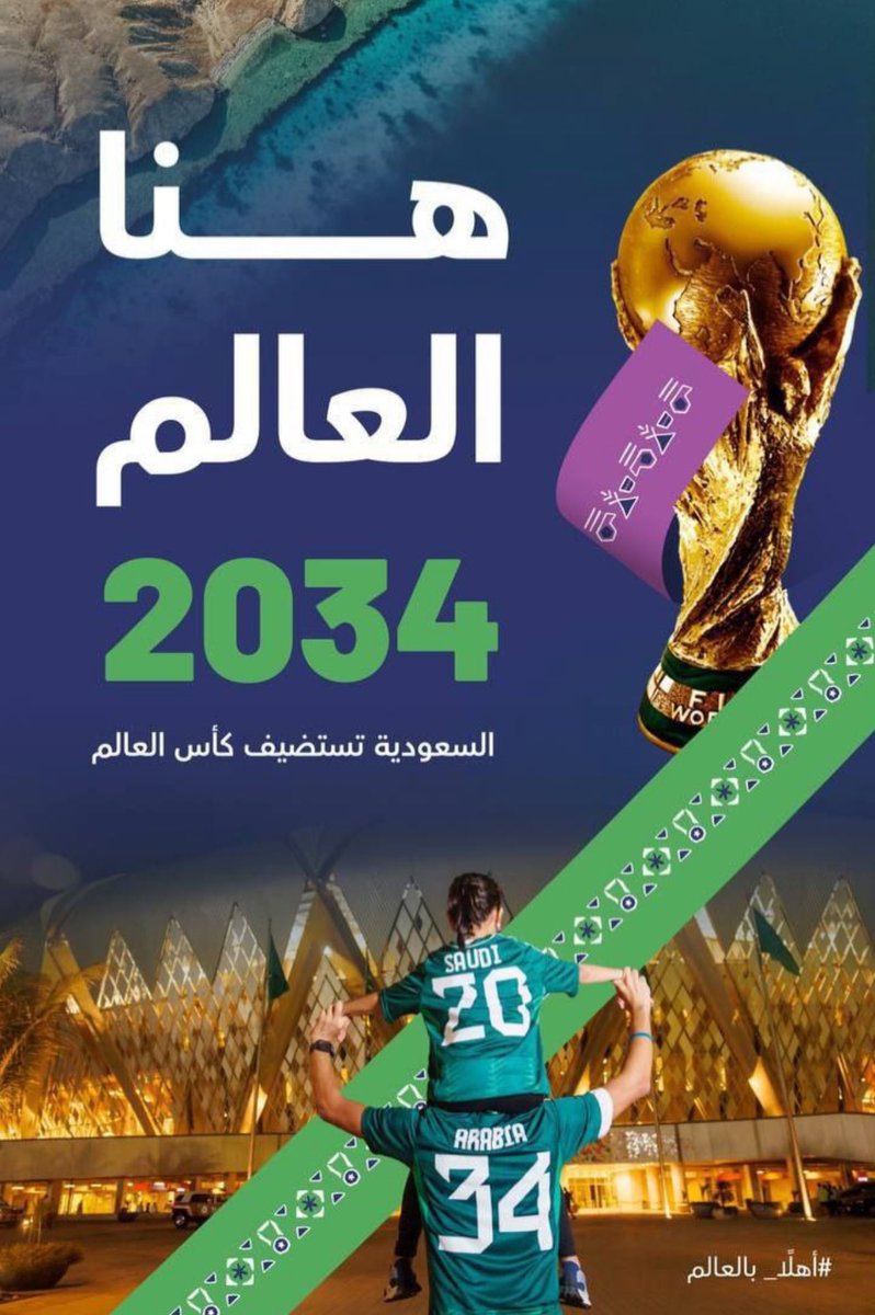 hhff_14's tweet photo. @JahezApp #جاهز  🇸🇦
@JahezCareKSA 
@JahezApp 

#اهلاً_بالعالم في #السعودية34 https://t.co/IzOHDzqYNg