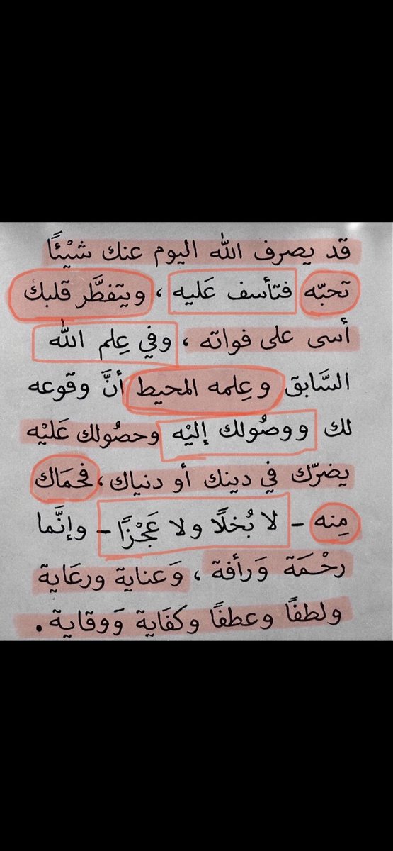 حامد الظفيري (@abo_khalef) on Twitter photo  حامد الظفيري (@abo_khalef) on Twitter photo