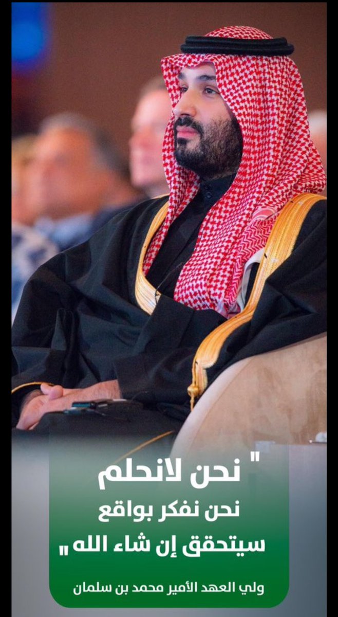 Sultan_Alajmy's tweet photo. تفاخر ..

المجد مجدك

🇸🇦🇸🇦 https://t.co/fR77QrGJsv