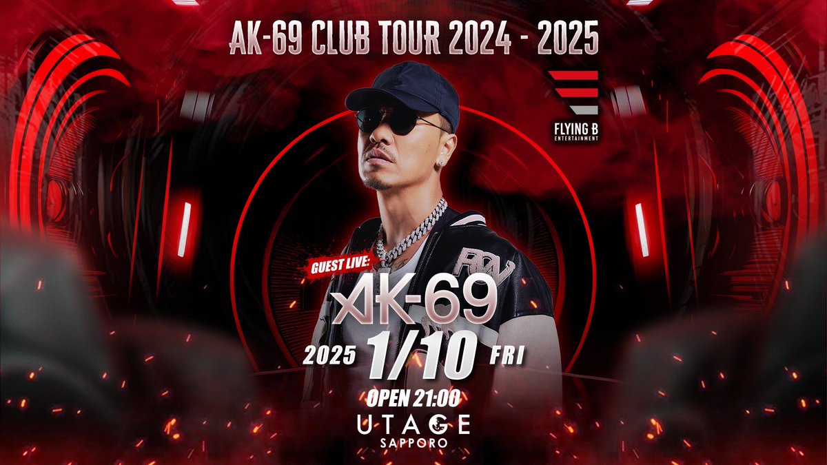 UTAGE SAPPORO on X: UTAGE SAPPORO on X: