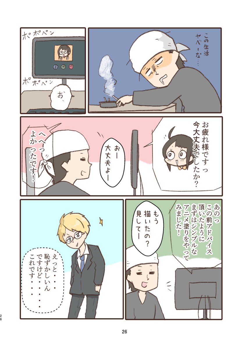 ④ 