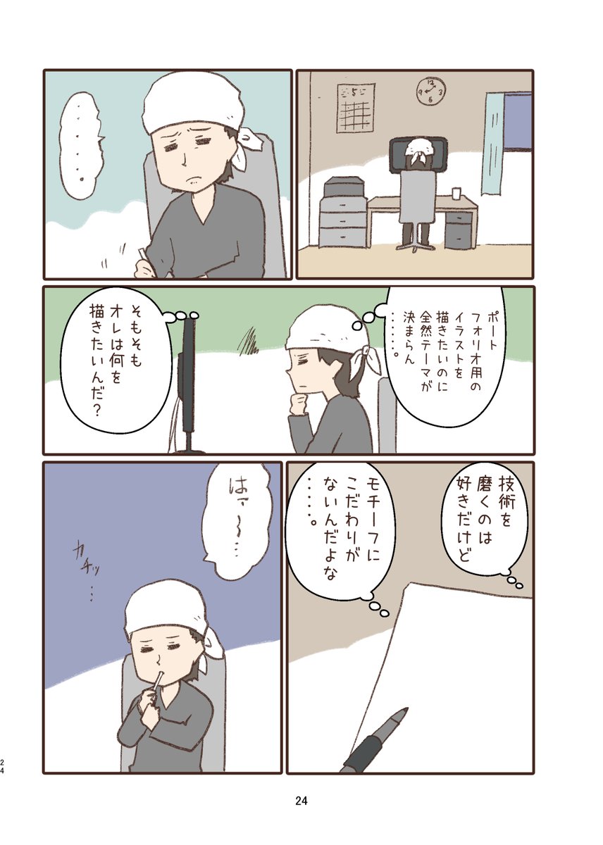 ④ 