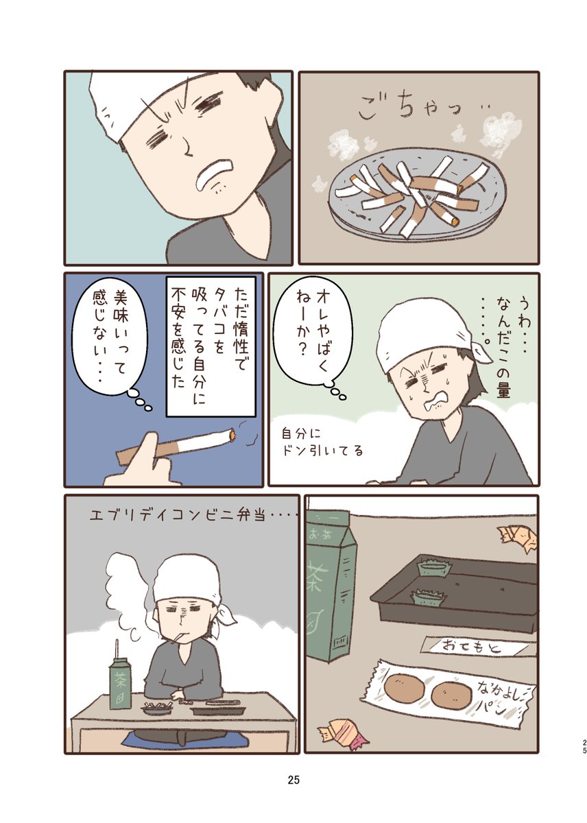 ④ 