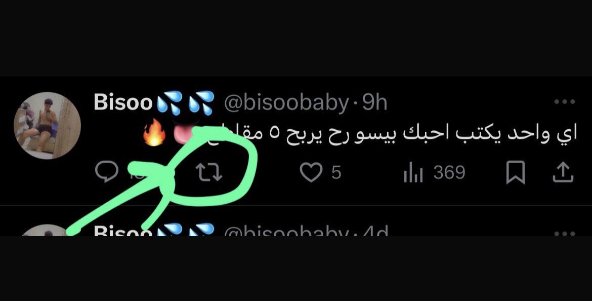 hamoudi69baby's tweet photo. اي واحد يكبس هذي و يبعتلي لصوره رح ابعتله ٥ مقاطع من قناتي الشخصية مجانا يلا ولعوهاا  🔥🔥🔥
#SaudiArabia #gay #bottom #onlyfans https://t.co/8uKKI4cG0p