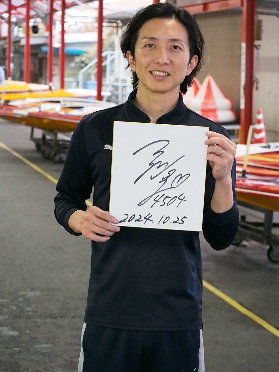 sanspo_boatrace's tweet photo. 【ボートレーサーサイン色紙プレゼント企画】  前田将太選手にいただいたサイン色紙を１名様にプレゼントします。  
応募方法は 
❶@sanspo_boatraceをフォロー（応募条件には関係ありませんが、本紙記者でX投稿中の@3nabe1もフォローしてもらえると助かります）  
❷本投稿をリポスト  ※締め切りは12/16。当選者にはDMにてご連絡（個人情報は厳重に管理し、本企画以外には使用致しません）  #前田将太 #ボートレーサー #サイン色紙 #プレゼント