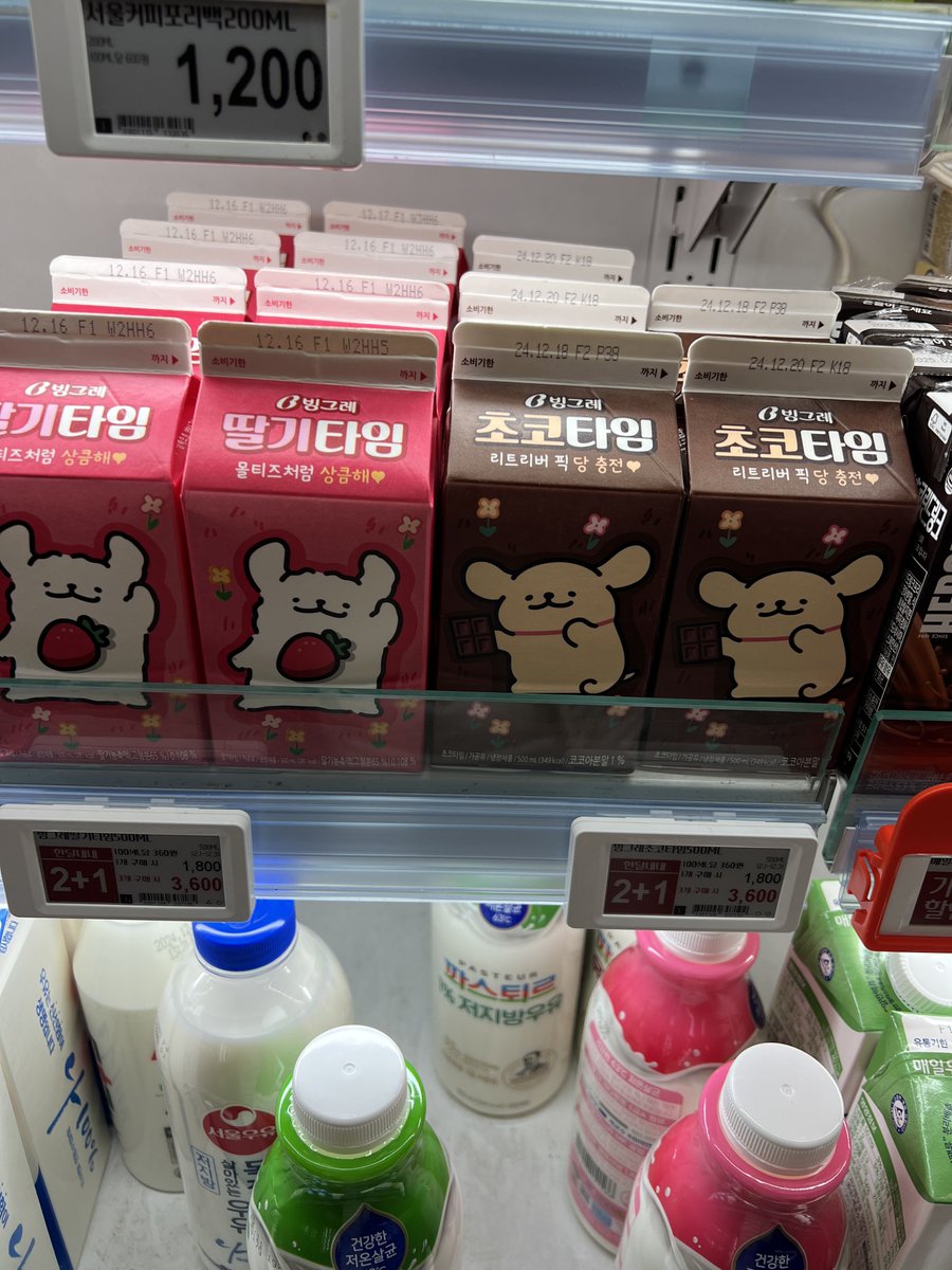 #SUNGHOON #JAKE
 딸기🍓초코🍫