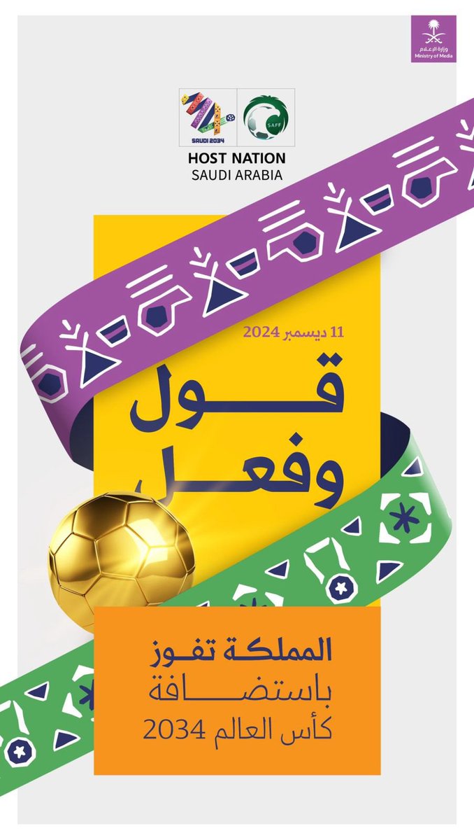 sh_be00's tweet photo. نحلم ونحقق 💚🤍💜 https://t.co/tVOmeK6EQY