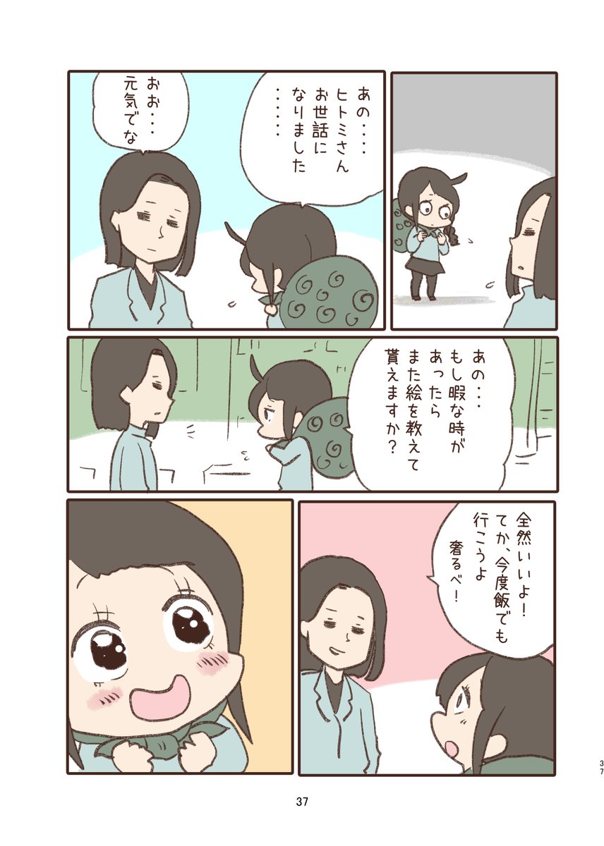 ⑥ 