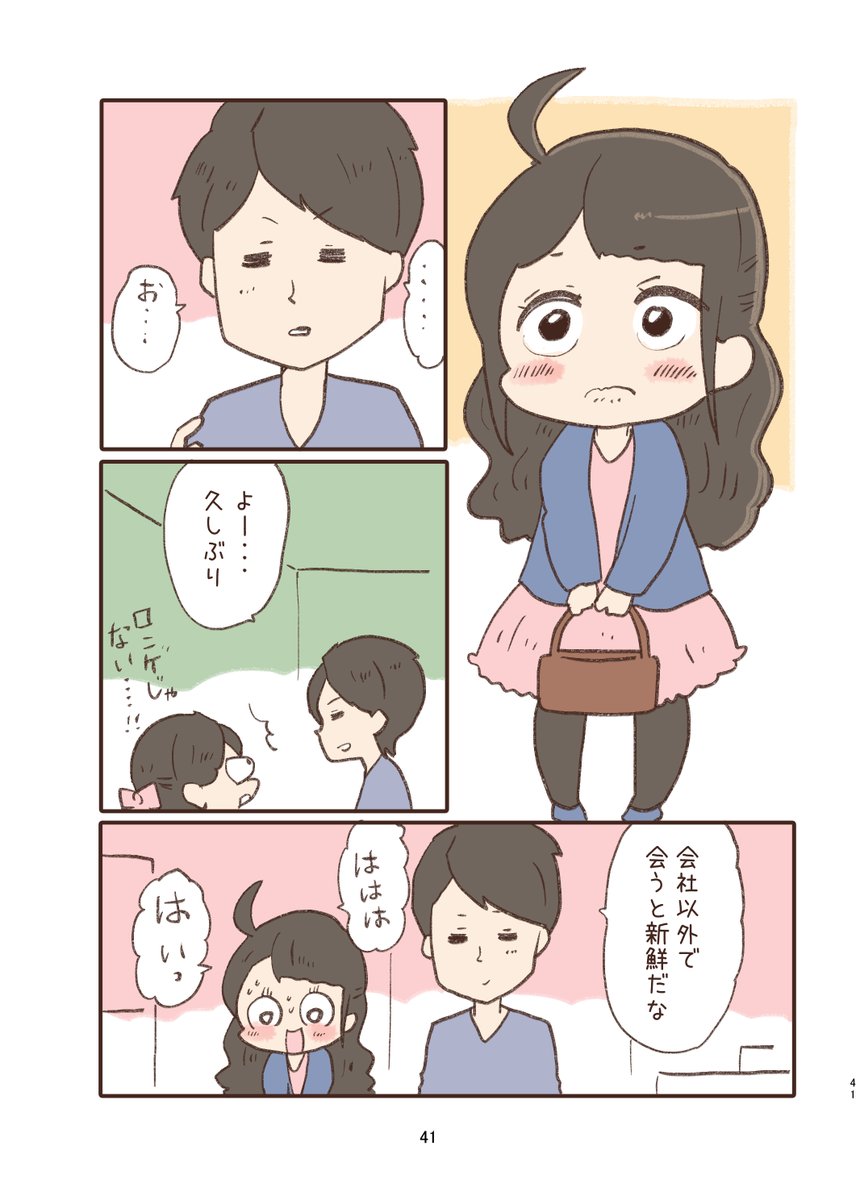 ⑦ 