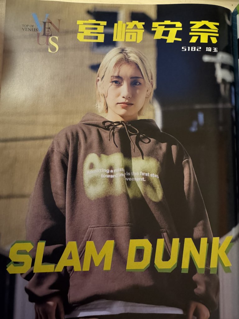Daisuke Suzuki (@ankrnn) / Posts / X