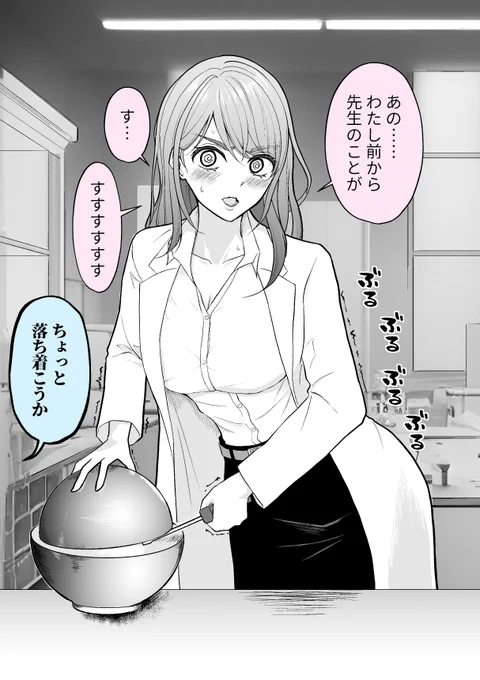 なんでいま告白するんだよ 【再掲】
「例のコア」 