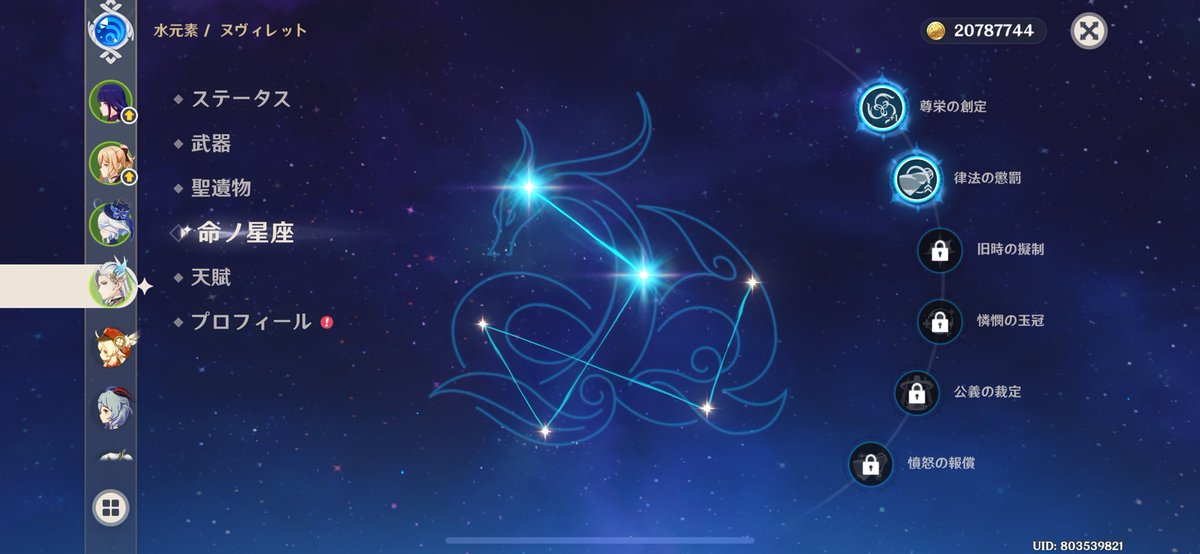 ぽちのん🐶 tweet media