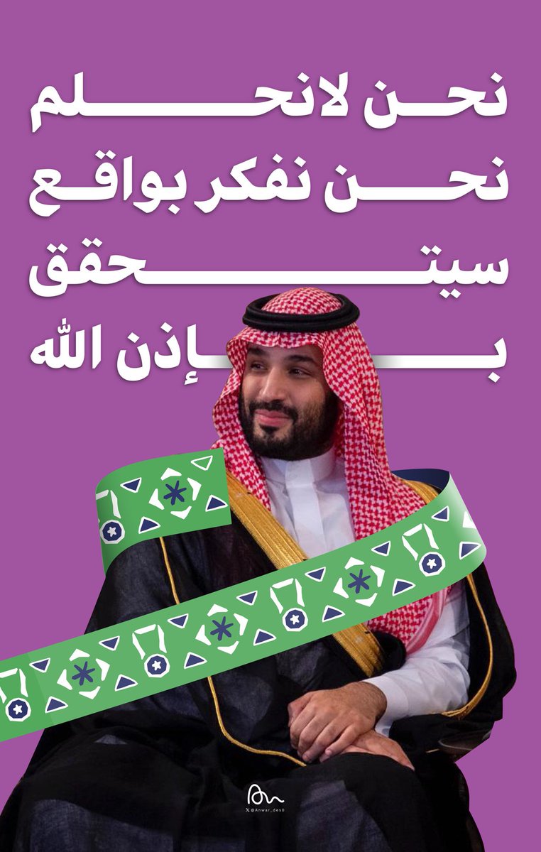alenezi_mobarak's tweet photo. #أهلا_بالعالم_في_السعودية https://t.co/wAQD47o1s1