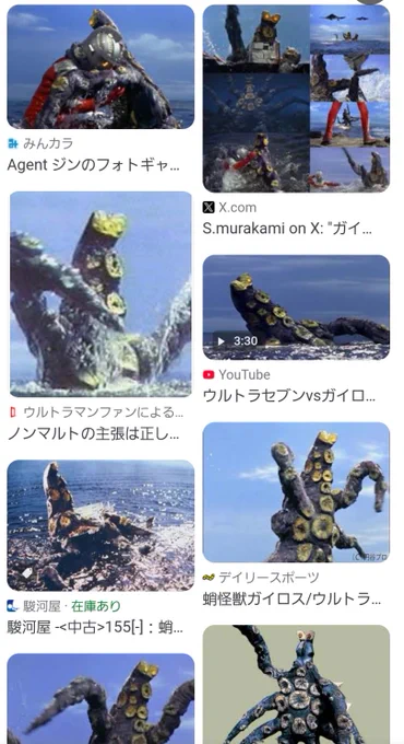 12月14日に2号機が打上予定のカイロスロケットって、やっぱりノンマルトが作ったのかな?
(いや、それはガイロス)

それにしても、討入りの日に打上ねぇ。 