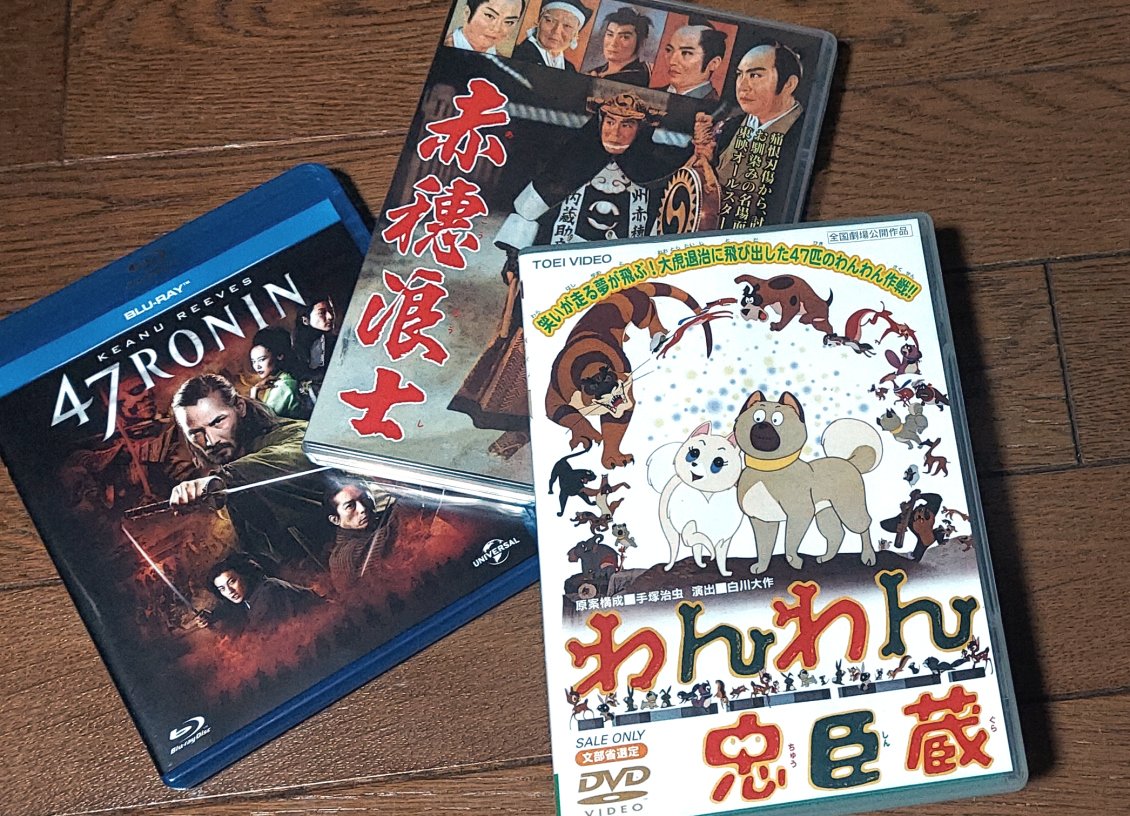 12月14日に2号機が打上予定のカイロスロケットって、やっぱりノンマルトが作ったのかな?
(いや、それはガイロス)

それにしても、討入りの日に打上ねぇ。 
