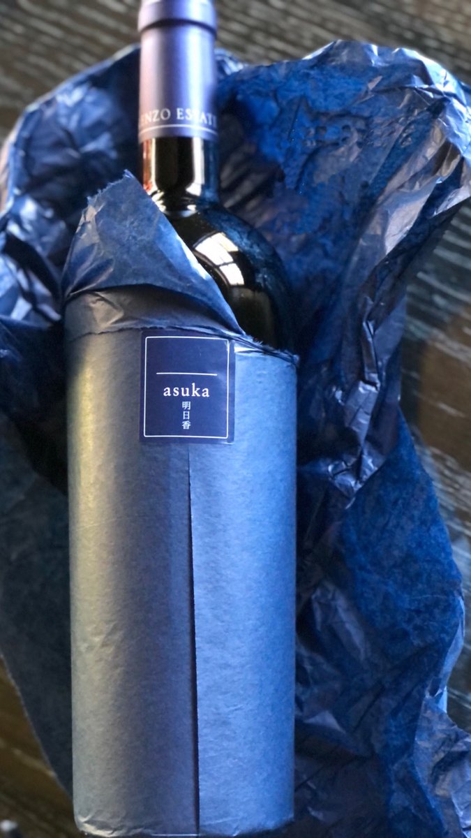 LAST CALL for our #cultwine #asuka #CabernetFranc. Very low on #375ml, order up with 4+ 750ml to get shipping advantage, and don't forget your #asatsuyu allocation. #kenzowinery #cabfranc #vintageclose
