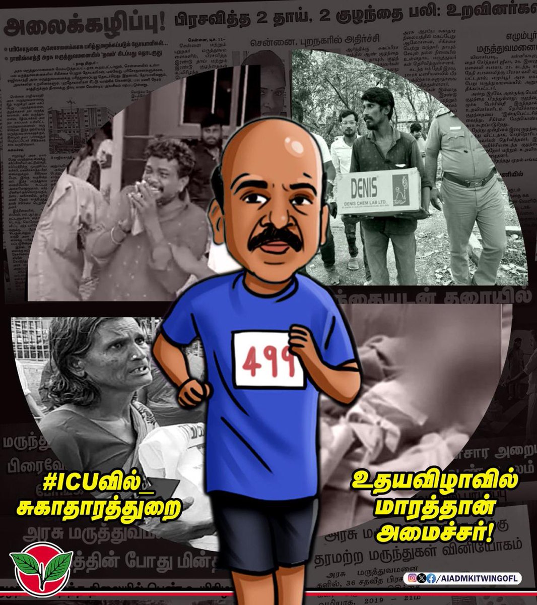 Agri.N.Subramanian®2 tweet media