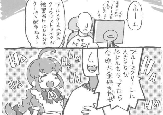 時事ネタでした
ありがとうえむい
#今年も残りわずかなので今年一番伸びた絵を貼る 